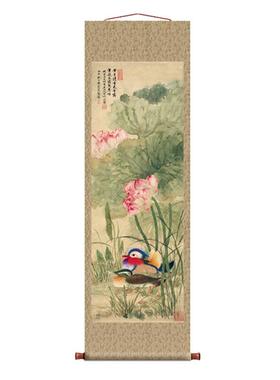 《荷鸳鸯齐白石名人国画公》室客厅45*1FHL58cm已裱花包办邮