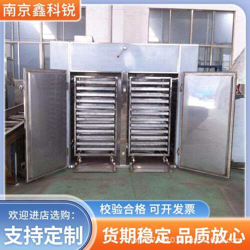 热循箱环烘箱CT恒-CHQE-0食品颗粒干燥实验室温热风风循环烤箱南