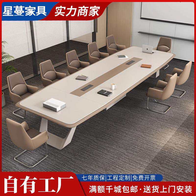 大型烤漆会议桌长桌简约现代办公工作台会议室洽谈接待桌椅组合