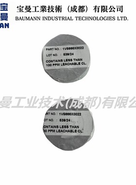 艾默生ET阀门RGASKETX452密封垫片2级阀笼NPS2~1/2