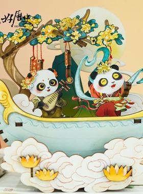 高档你好历 DY梦史唐画猫音乐盒3D体场景建筑模型拼图女立生生日