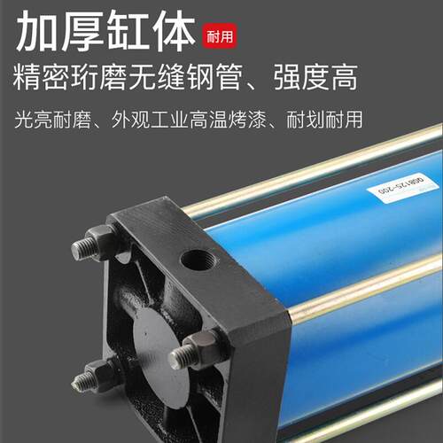 QGB重型铁气缸QGBII/QGBZ/JB/QGA63/80/100*150X600大推力拉杆缸