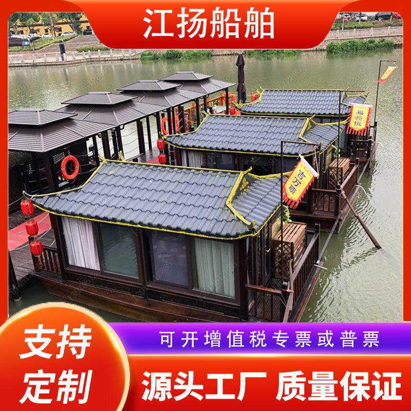 木船画舫船水上乌篷餐饮船中式仿古电动船公园游船水上民宿房船