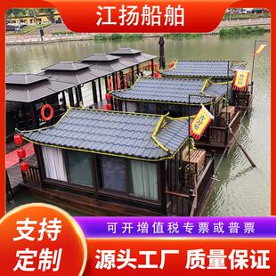 仿古电动船公园游船水上民宿房船 木船画舫船水上乌篷餐饮船中式