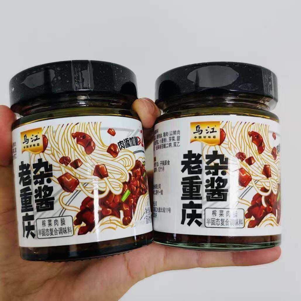 乌江 新品老重庆杂酱138g*2/4瓶 拌饭拌面酱调味下饭神器重庆特产