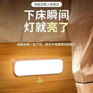 声控灯家用无线过道墙壁起夜楼道感应灯 人体感应小夜灯智能充电式