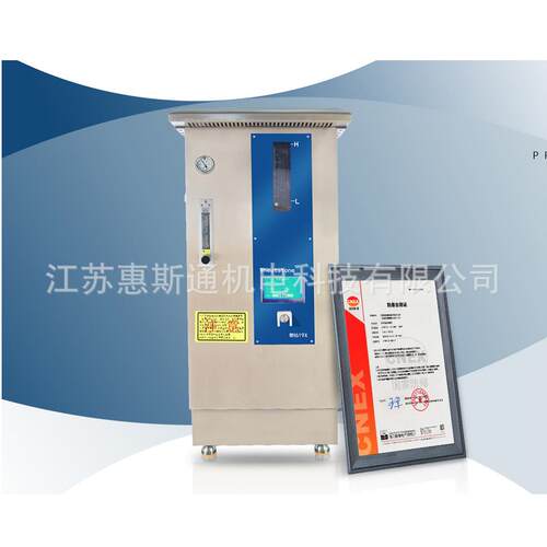 防爆氢气发生器惠斯通在线色谱仪产氢仪水解仪高纯氢气发生器