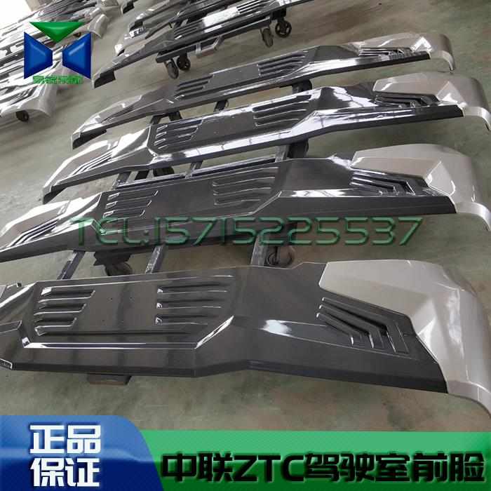 中联吊车配件 新款驾驶室前脸ZTC极光绿驾驶室前面板前装饰板盖板