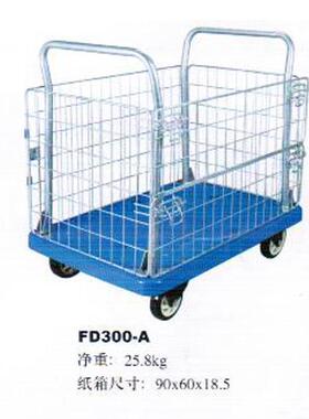 产地货源网格静音手推车FD00-A可折叠多层平板车
