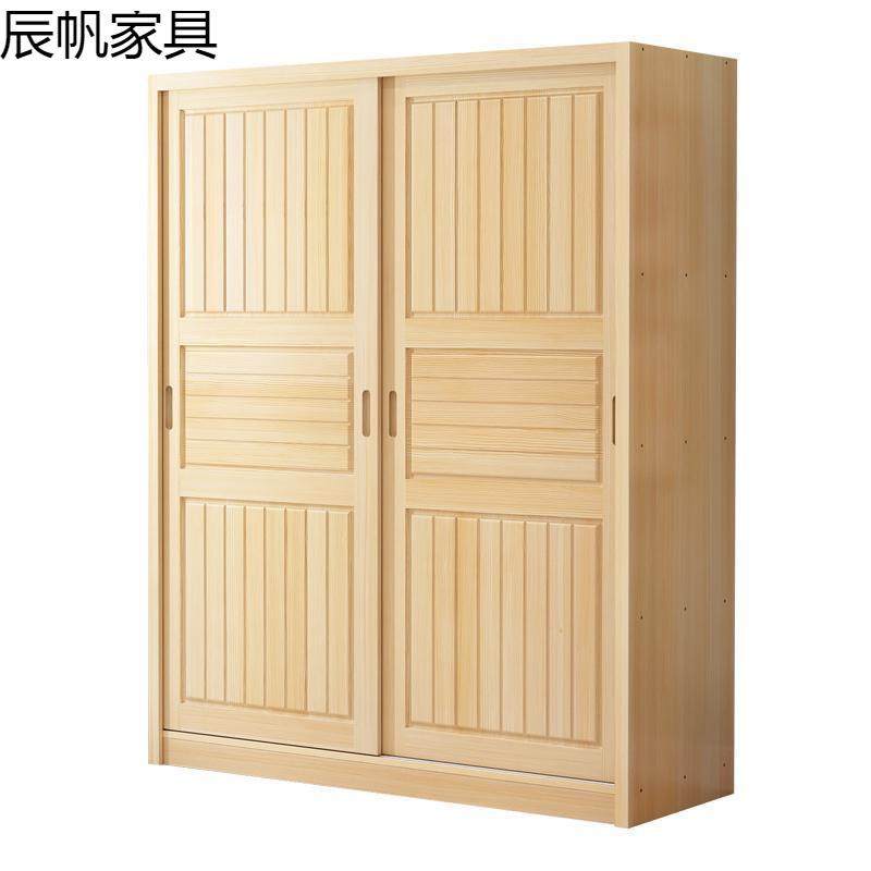 实木拉门衣柜型简约现代小户家出用卧室成人儿童组装LNF租推房