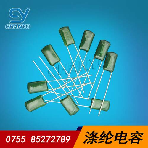 2A683J 0.068UF CL11 涤纶电容 100V683J 厂家直销 环保产品
