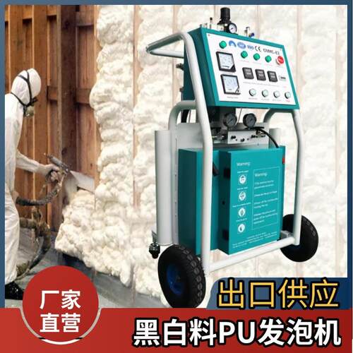 源头酯工厂喷黑白料机 双组份聚氨发泡机CN涂C-E4313高压喷涂机11