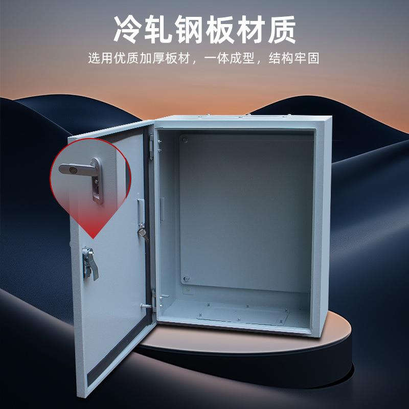 挂壁式基业箱100*80*2动力柜箱电配电箱空家用室内电气明装室箱外
