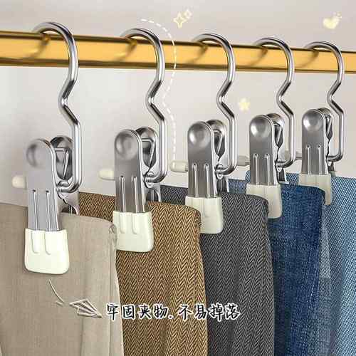 日本裤夹子家用无痕裤子衣架挂裙专用衣柜收纳神器不锈钢多功能带