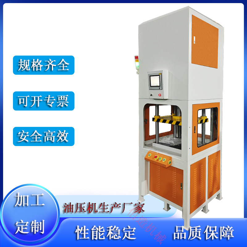 10 20 30 40 50T吨智能高精密数控四柱伺服压力机