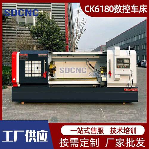 CK6180x000数控机床广数系统数控车床重型金属切削米卧式车床