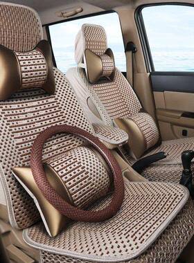 北汽幻速H2e/H3/H5/H6七座专用座套2+2+3全包汽车7座四季卡通坐垫