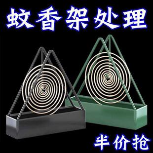蚊香架家用创意铁艺檀香架子个护工具托熏香蚊香盘托蚊香架接灰盘
