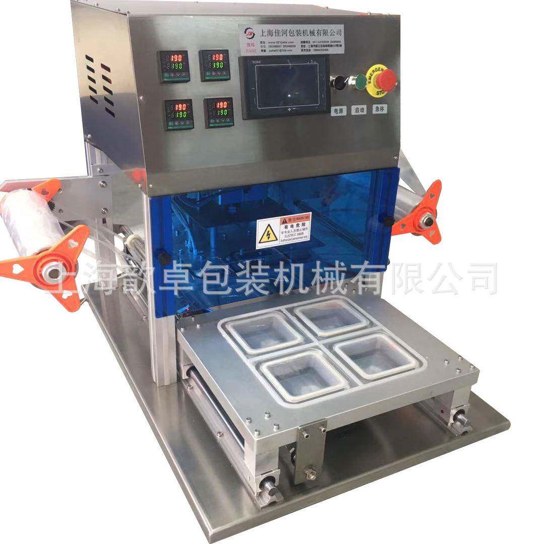 台式气动一出四方盒封口机周黑鸭餐盒封口设备