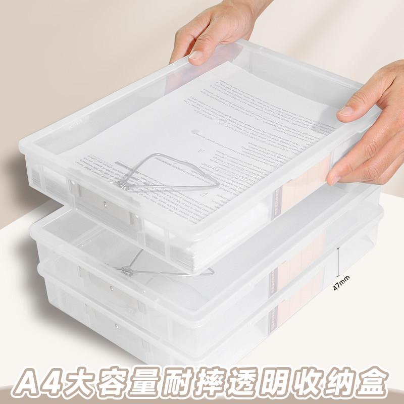 文件收纳盒打印纸盒子透明塑料办公室a4文件盒资料档案盒带铁夹子
