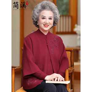 简溪中老年妈妈秋装女毛衣针织两件套老年人奶奶新款国风开衫外套