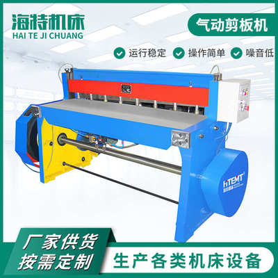 通式剪供应 气动厂家板机 普剪供货动气动板机 实用 长期 上