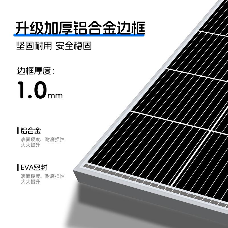太阳能供电系统河道水利多规格可选12v设备供电无网无电水泵监控