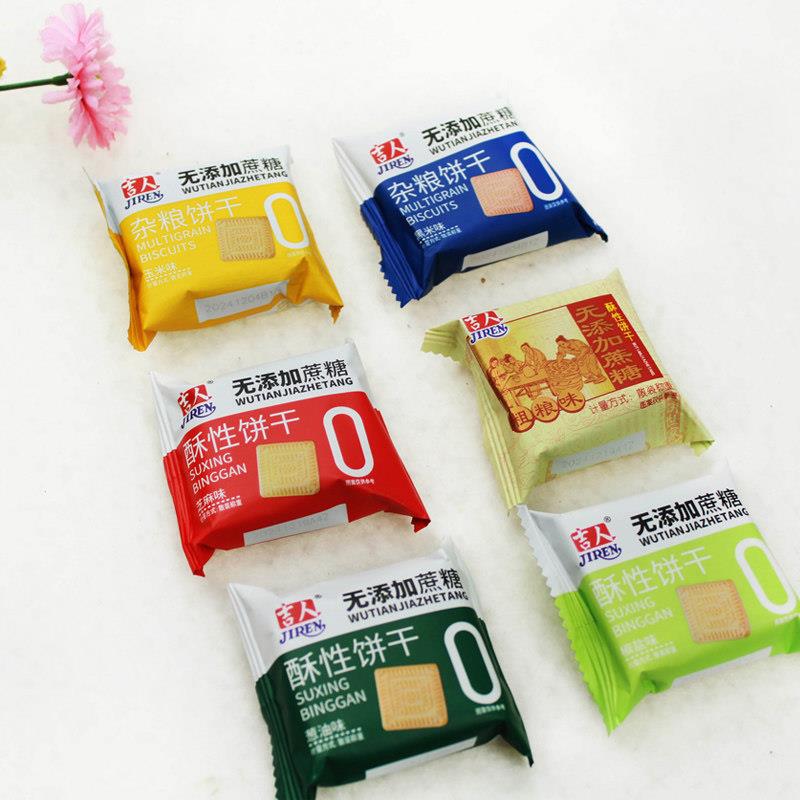 吉人酥性饼干 干木糖醇杂粮饼干 干解馋休闲 办公营养早餐多味