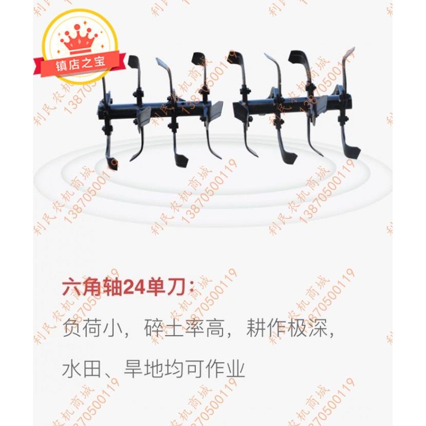 广西汽牛微耕机配件高峰赣农潭牛24刀旱地刀总成深耕刀总成