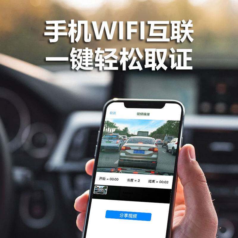 车载wifi行车e记录仪2头K高清夜视汽车dvr双镜carGY01+AHDcamraPS