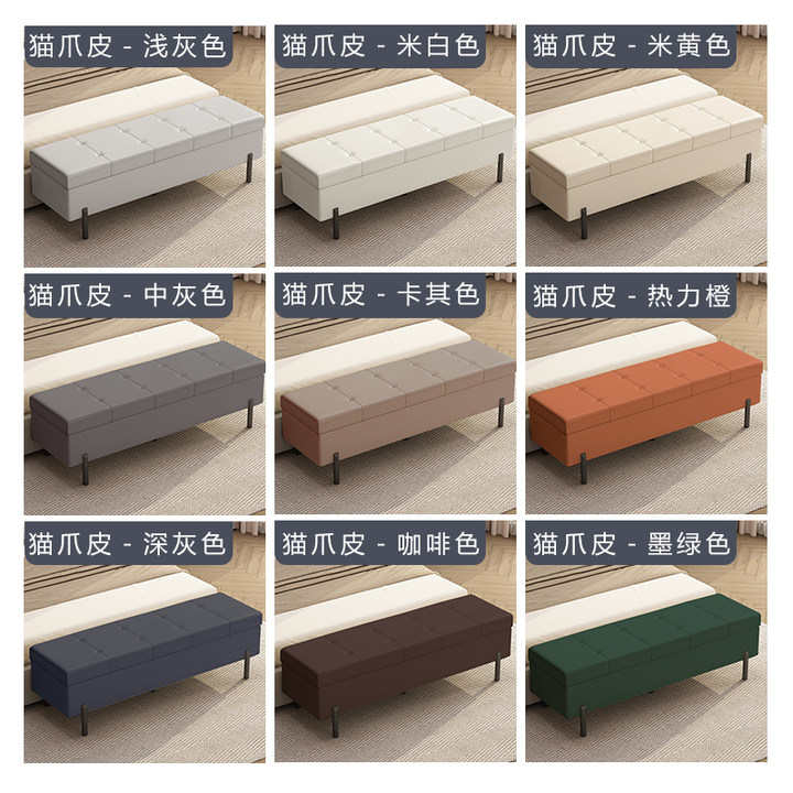 床尾凳主卧室床边榻床前长条储物柜轻奢高端小沙发拼接床脚换鞋凳
