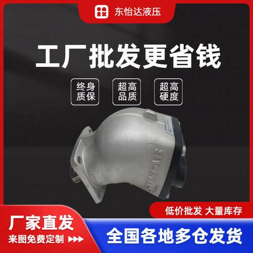 胜凡SCP-056R-V-DL4-L35柱塞油泵OMFB/PZB/力度克/凯斯帕通用