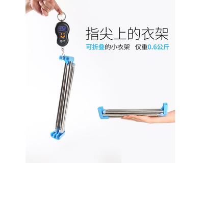 易得架落地伸缩折叠晾衣架室内不锈钢衣架旅行出差酒店便携晾衣杆