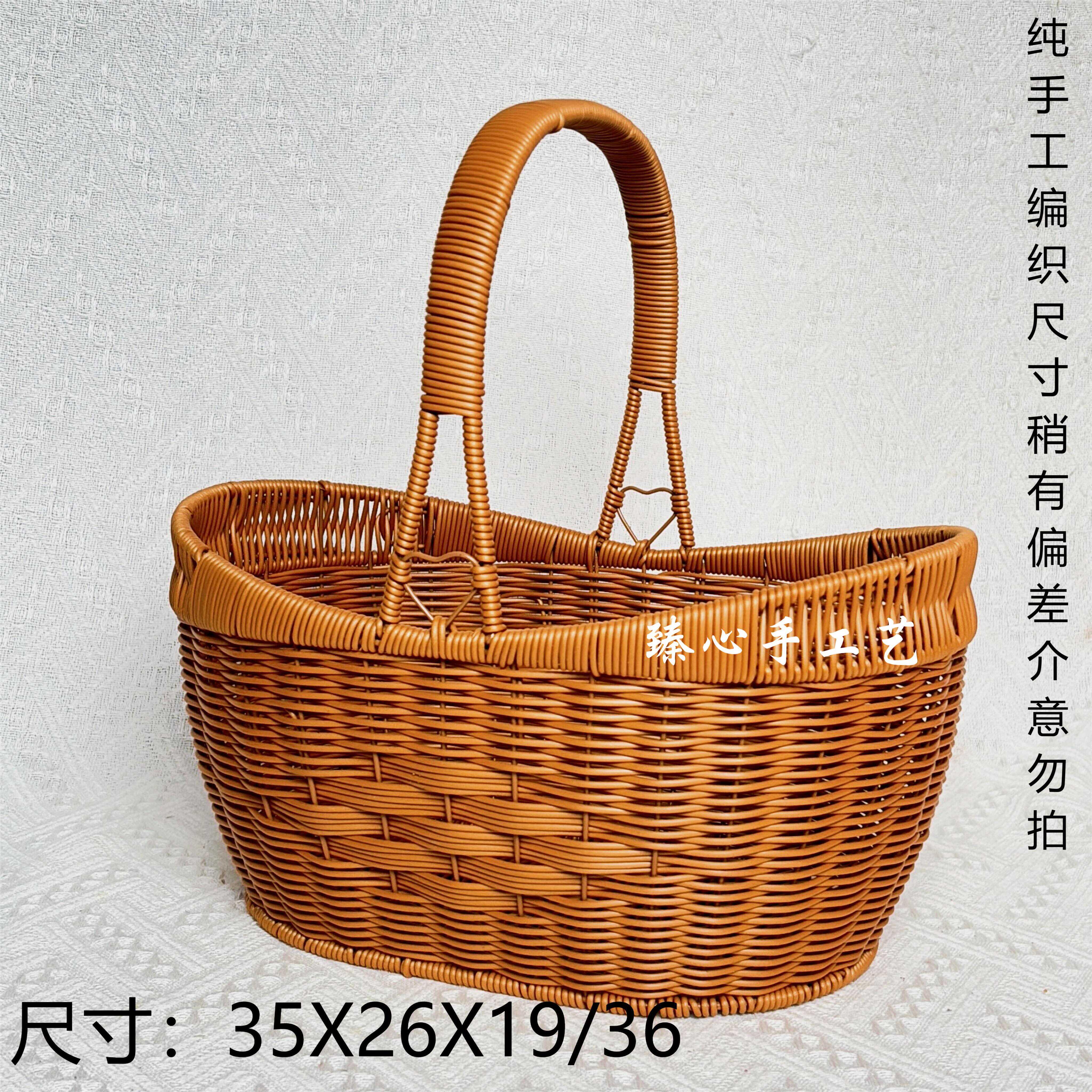 TY41【中号】元宝手提买菜购物篮水果采摘篮送礼花篮水果篮彷藤