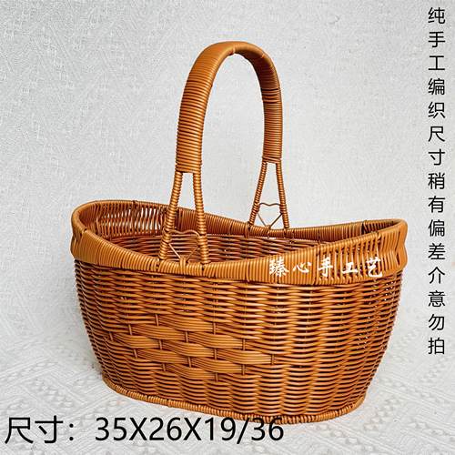 TY41【中号】元宝手提买菜购物篮水果采摘篮送礼花篮水果篮彷藤