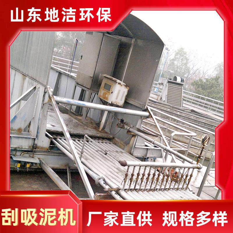 桁车式刮泥机自动化程度操作维护管理方便吸收国内外技术
