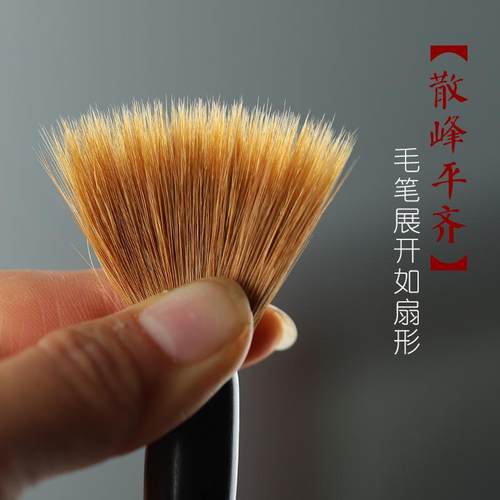 高档北毛狼毫毛笔中号大东号纯狼毫毛笔套装艺书法国画楷书创作考