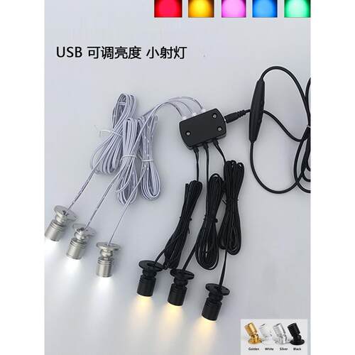 遥控Led表面安装迷你聚光灯USB调光酒柜珠宝柜台展示柜手模型顶灯