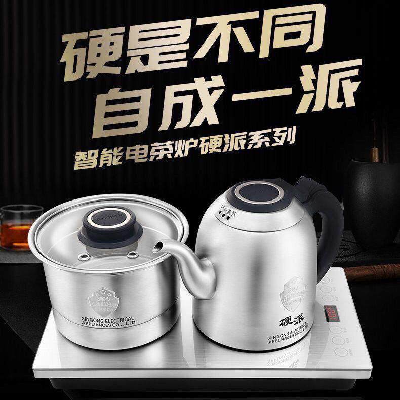 Seko/新功G37底部全自动上水电热水壶茶台泡茶一体嵌入式泡茶炉