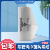 盒衣服收纳袋防虫去潮高效 盒包装 防潮防霉纸三国语言鞋 子皮革鞋