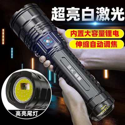 探火户外灯具专家探火星耀大号强光手电大功率聚光雷克劳斯严选店