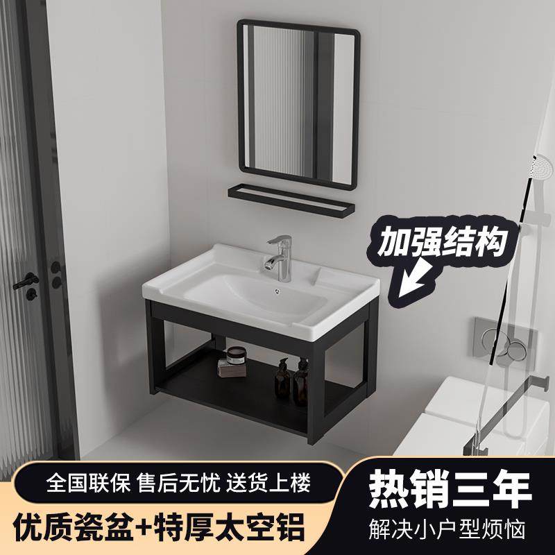 阳台陶瓷挂墙式洗手盆简易卫生间洗漱台池小户型太空铝浴室柜家用,家装主材,挂墙式洗脸盆,淘宝优惠券,粉丝福利购,淘宝优惠卷