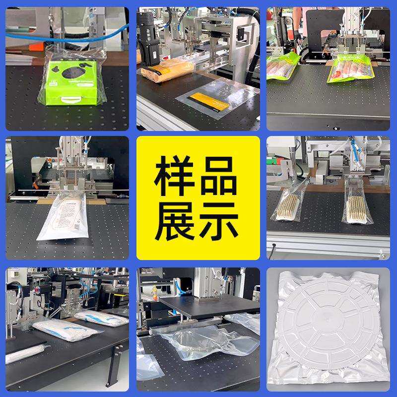 TVS二三极管集成IC静电保护铝箔袋装袋机 电子元器件全自动套袋机