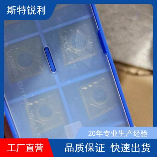 议价株洲数控刀片大小玉米铣刀粒APKT150412-PM YBG302 SPMT12040