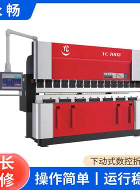 全自动数控折弯机小型钣金数控折弯机数控液压折弯机厂家量大价优