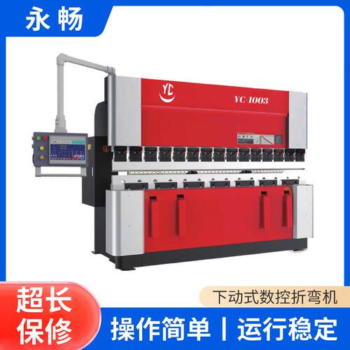 数控扭轴双伺服折弯机液压板料金属数控折弯机精密剪板机品质保障