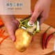 新款 厨房小工具 瓜刨切丝削皮三合一削皮刀多功能旋转削皮器