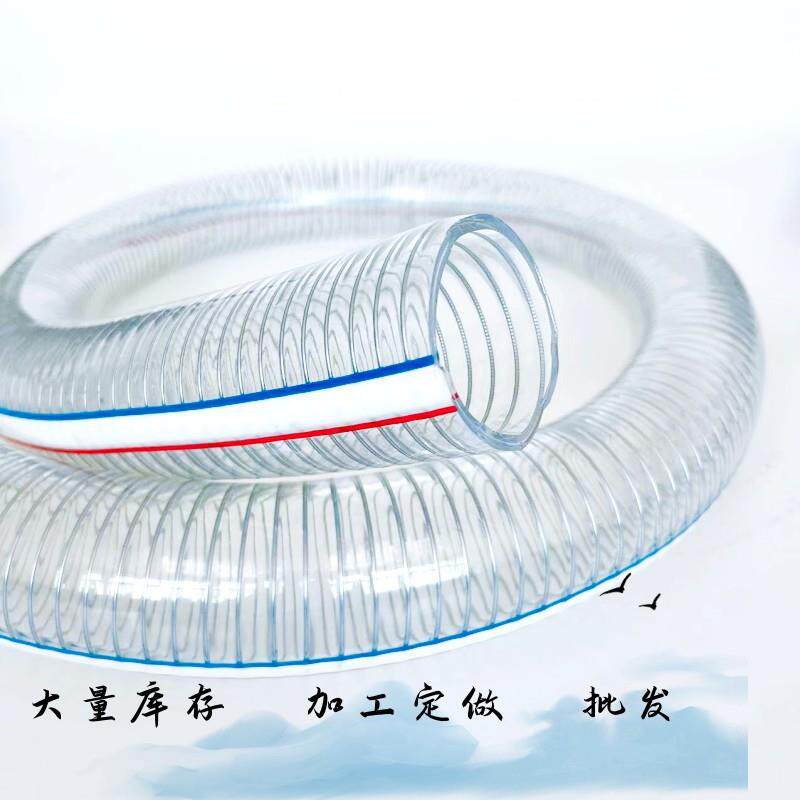 PVC钢丝增强软管耐油抗压一寸加粗加厚钢丝大口径潜水泵进出水管