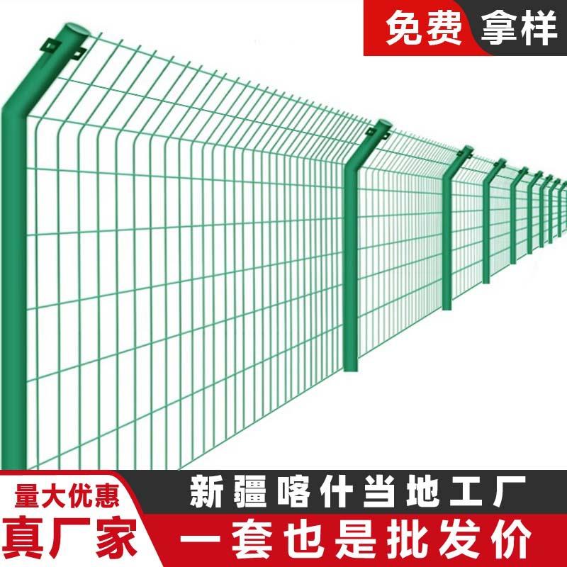 高速公路铁丝网围墙双边护栏河道果园鱼塘防护网光伏围栏铁路栅栏