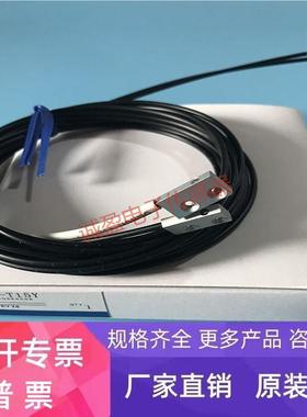正品出售欧姆龙光纤传感器E32-T15Y E32-T15ZB E32-T25YR